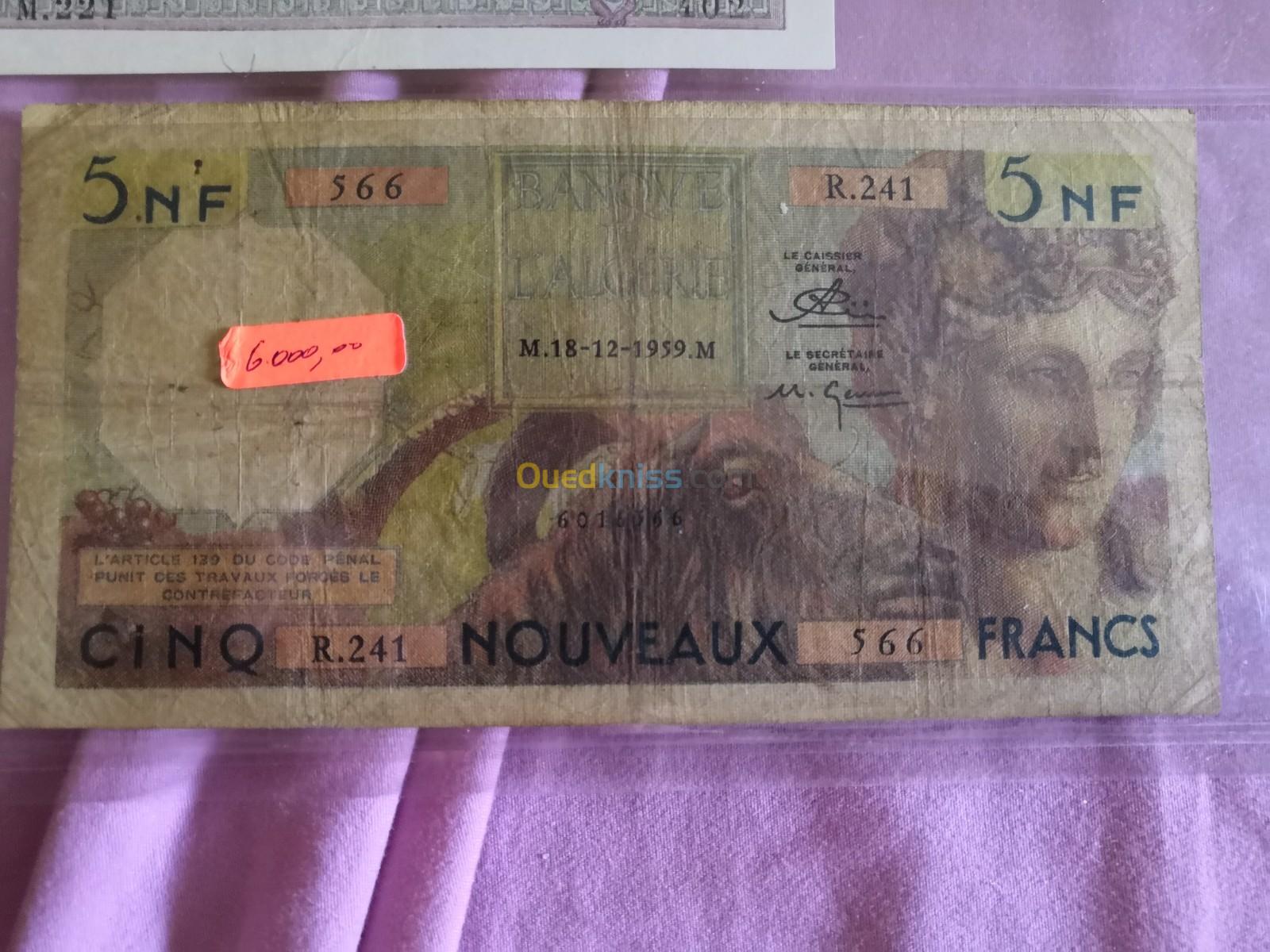 Billets de la banque de l'Algérie