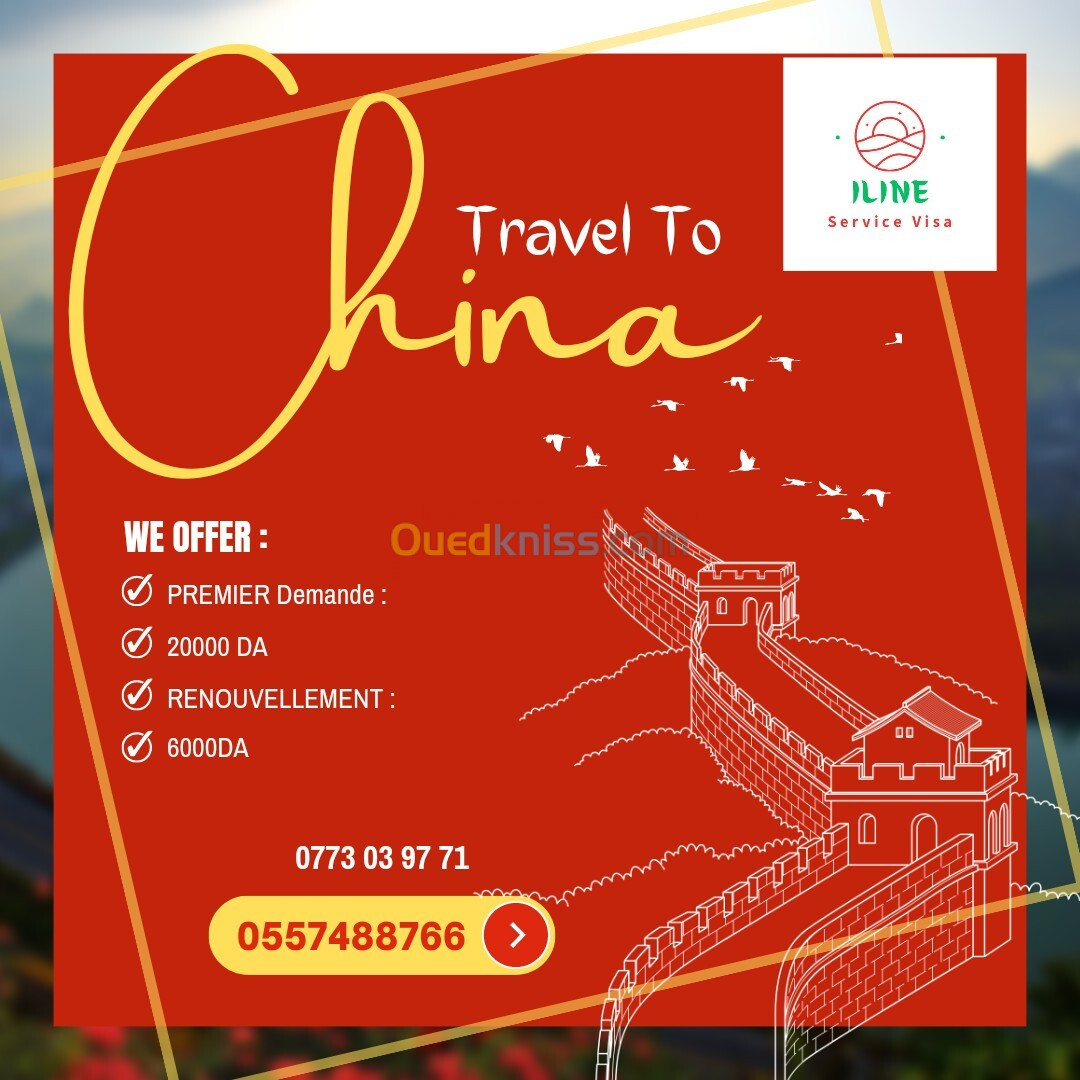 Visa Chine 20000Da