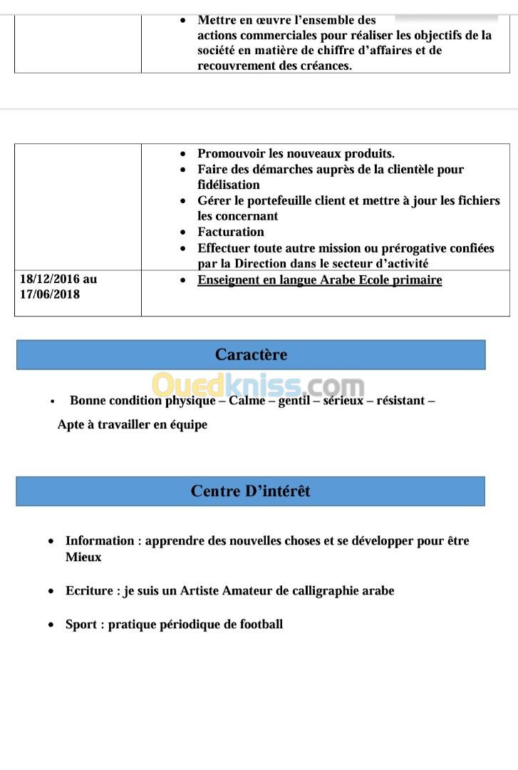 RH/FINANCIER/AGENT ADMINISTRATIF 