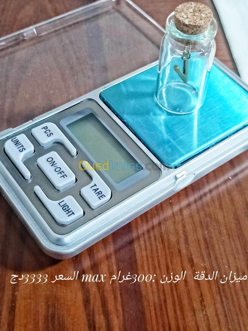 ميزان الجيب عالي الدقة