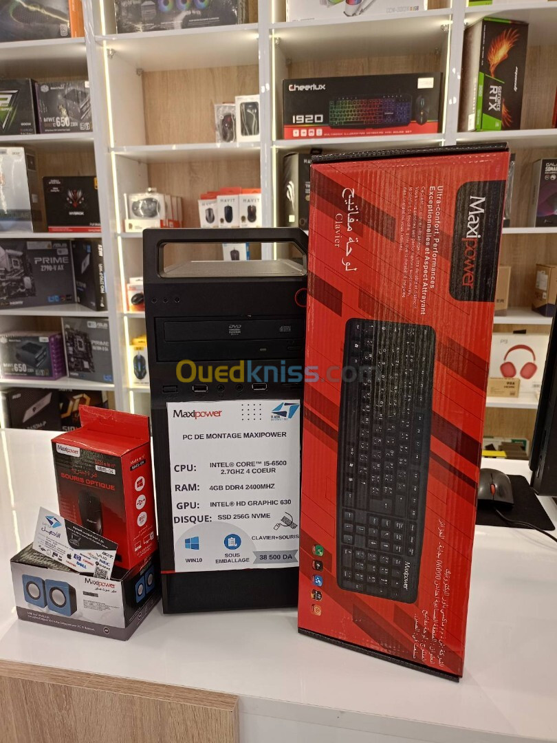 PC DE MONTAGE I5-7500T/4G/256SSD/CLAVIER-SOURIS/WIN10 BOX