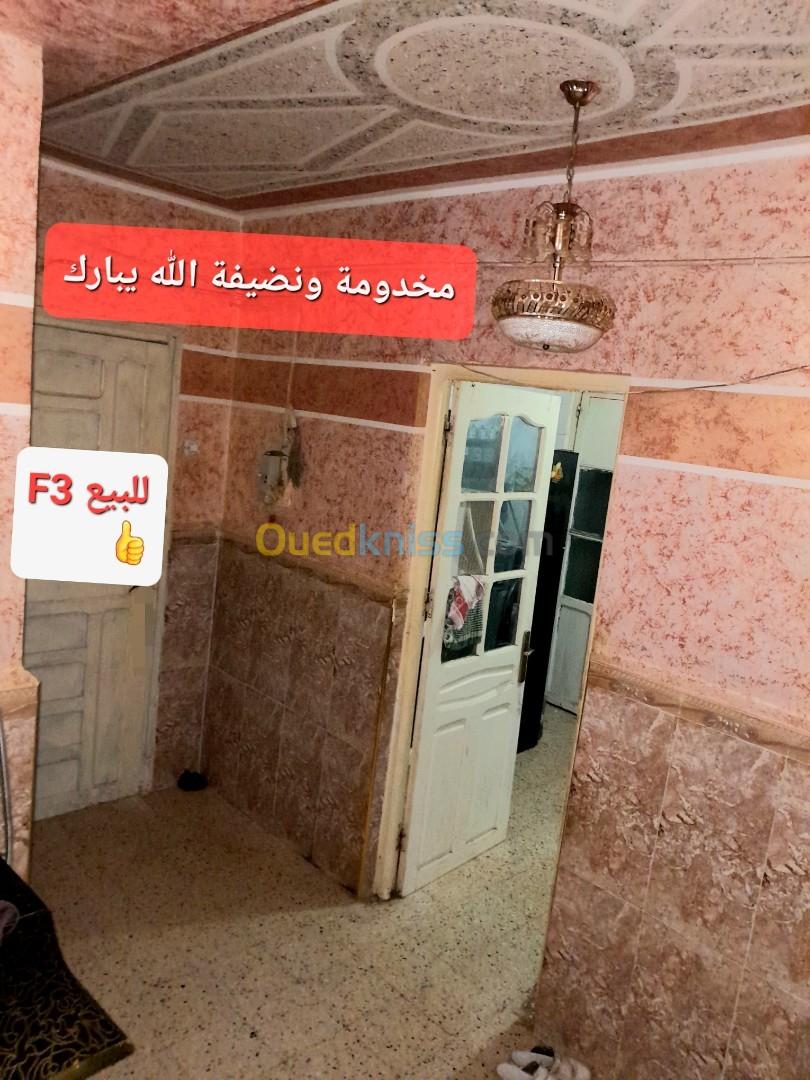 Vente Appartement F3 Souk Ahras Mdaourach