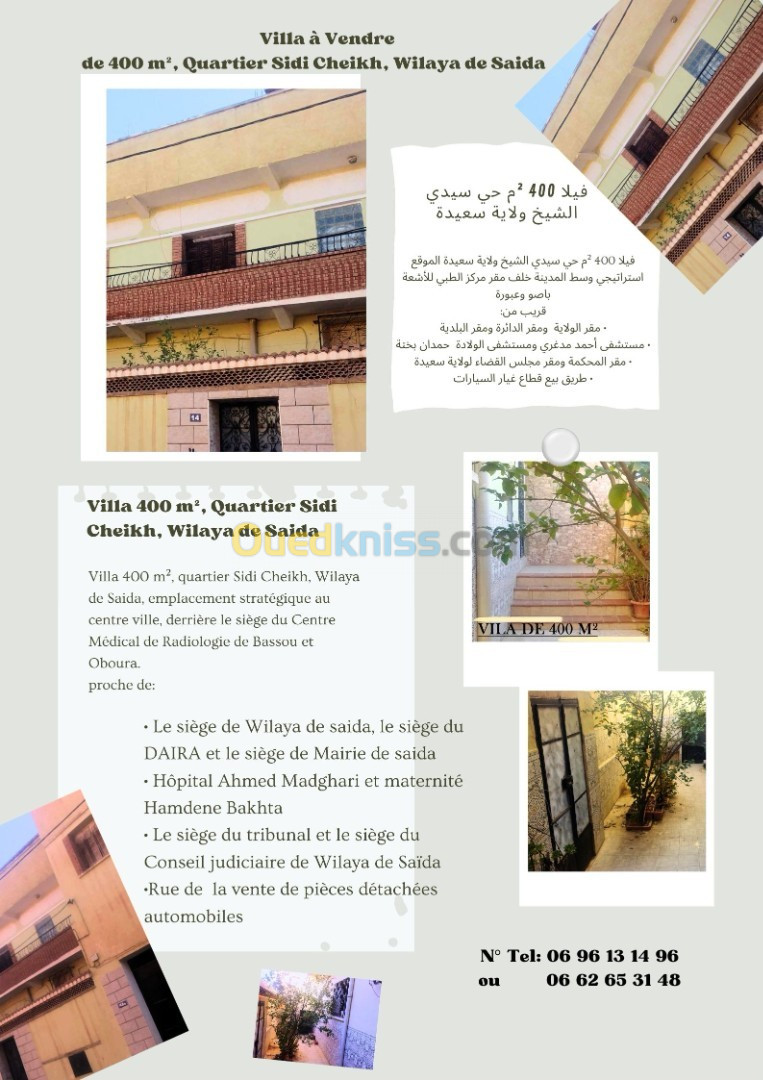 Vente Villa Saïda Saida