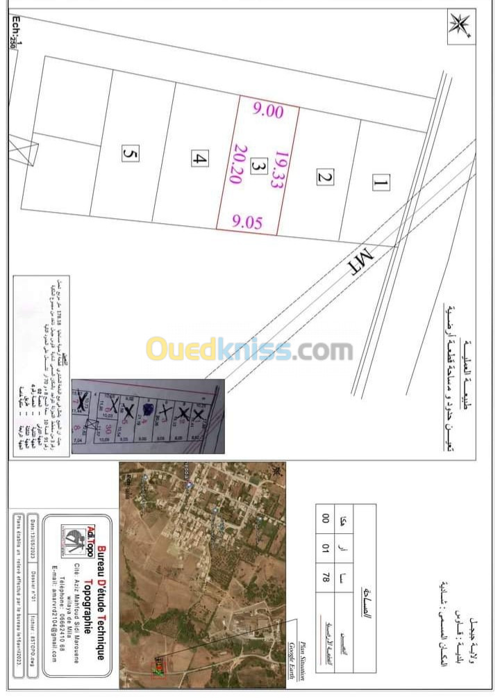 Vente Terrain Jijel Kaous