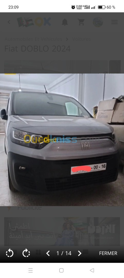 Fiat Doblo 2024 