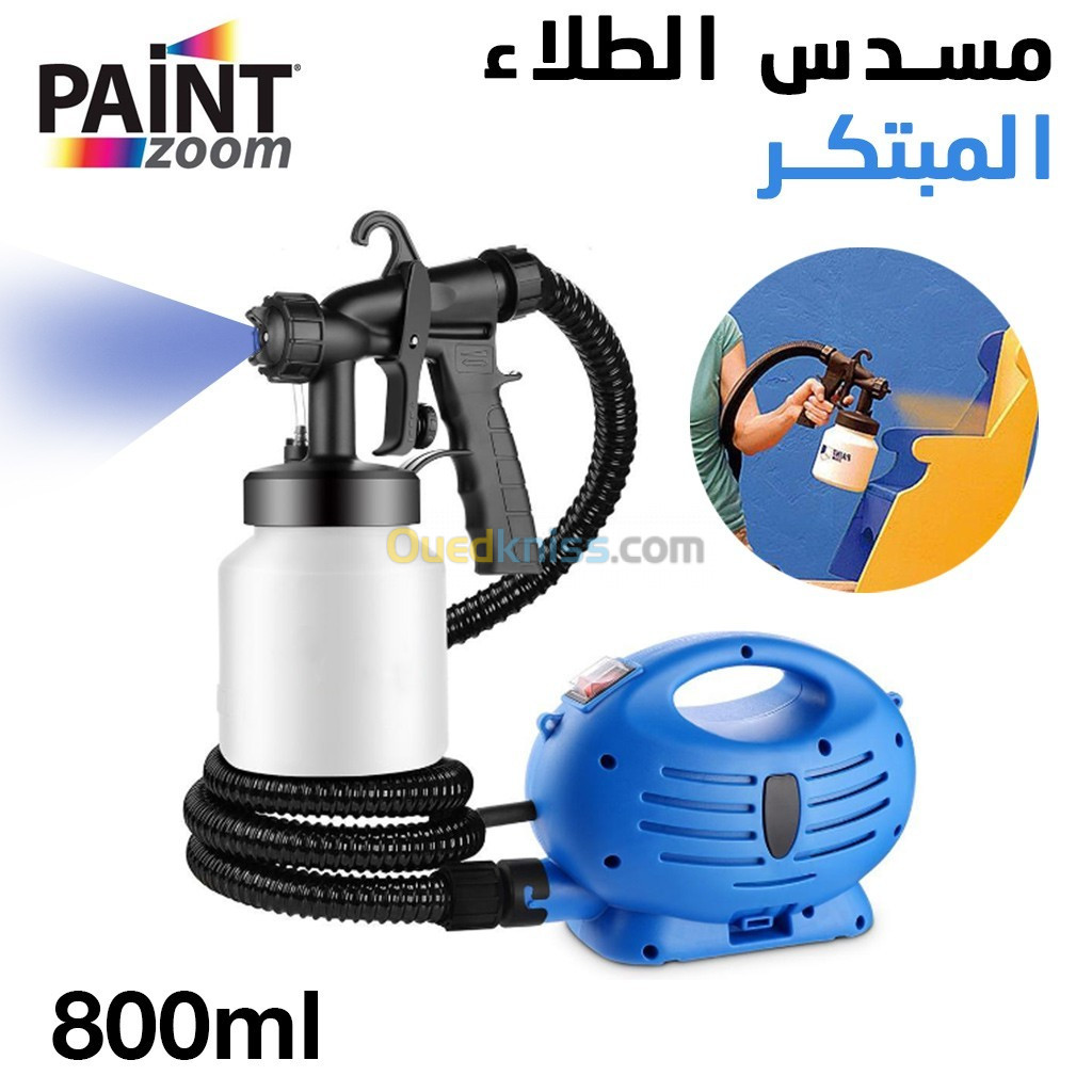 Pistolet a pienture electrique SL Spray gun 650w