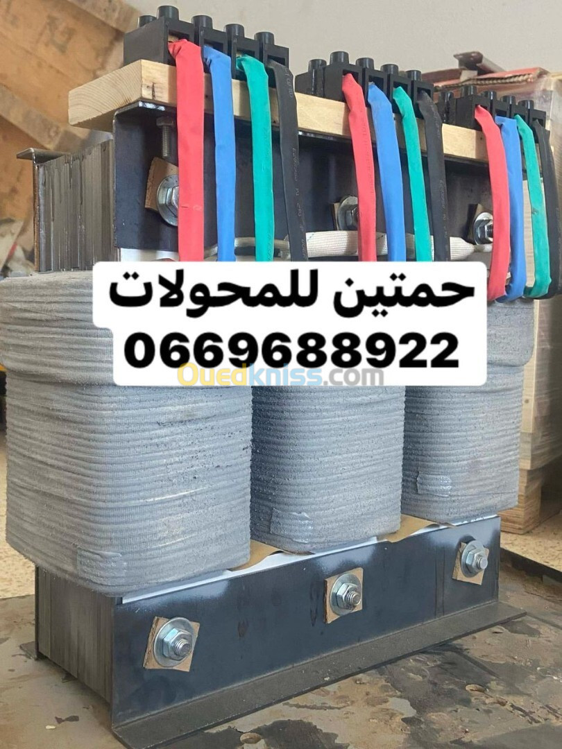 Transformateur électrique محول كهربائي ترونسفو 