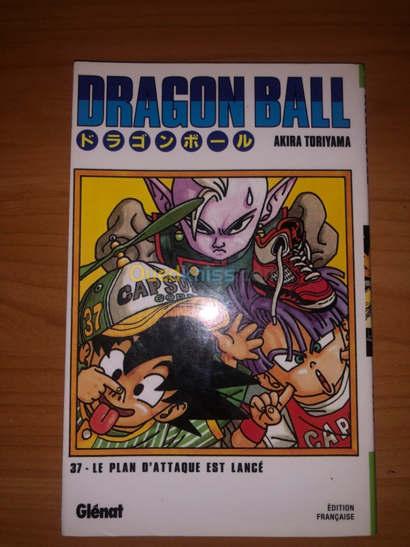 Dragon Ball Super - Tome 21 : : Manga Glenat Dragon