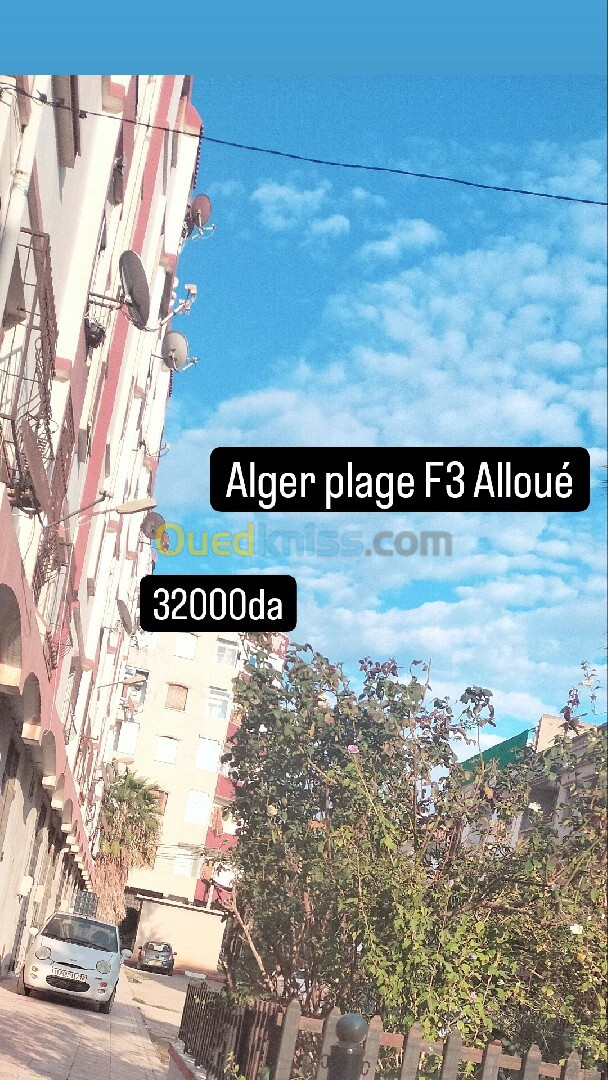 Location Appartement F3 Alger Bordj el bahri