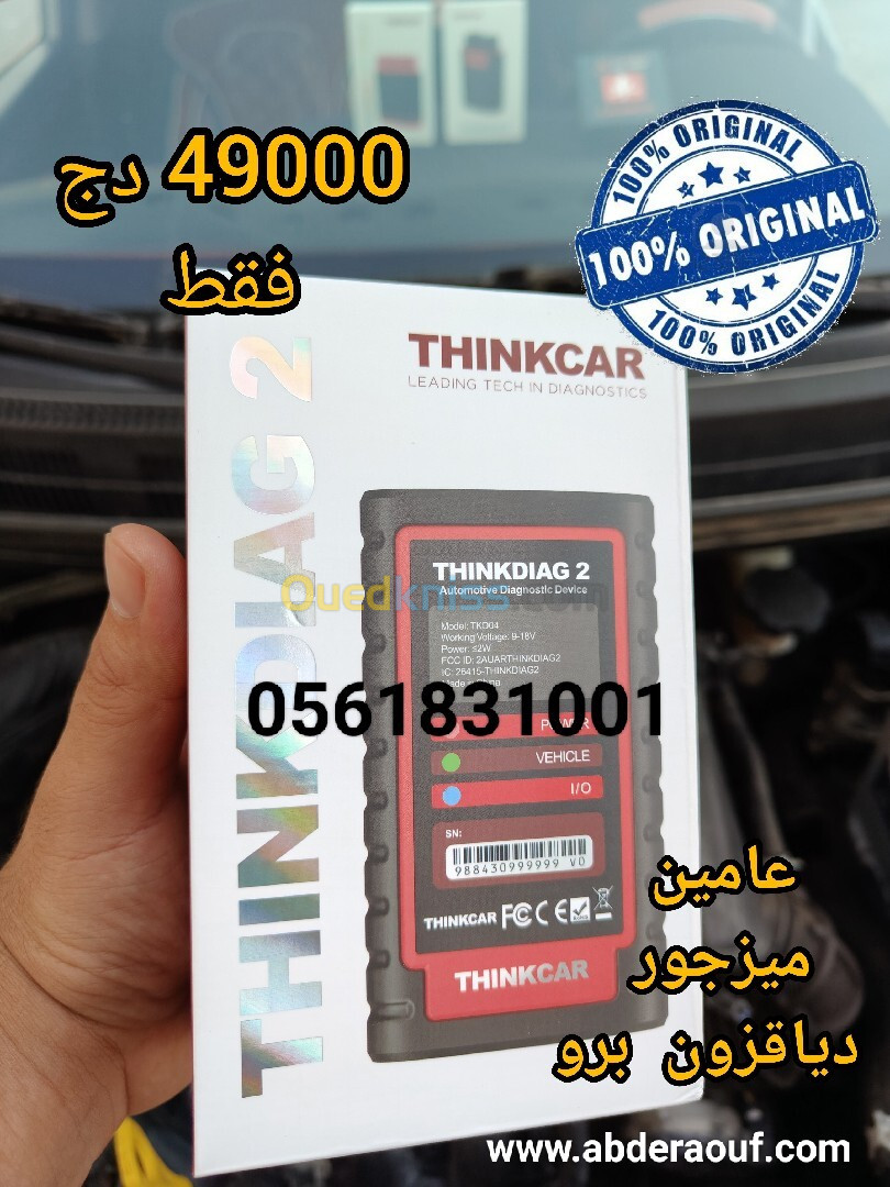 Scanner Auto Thinkdiag 2 Diagzone pro