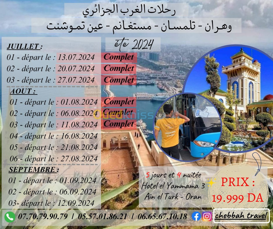 voyage organisé Oran - Tlemcen - Mostaganem - Ain temouchent