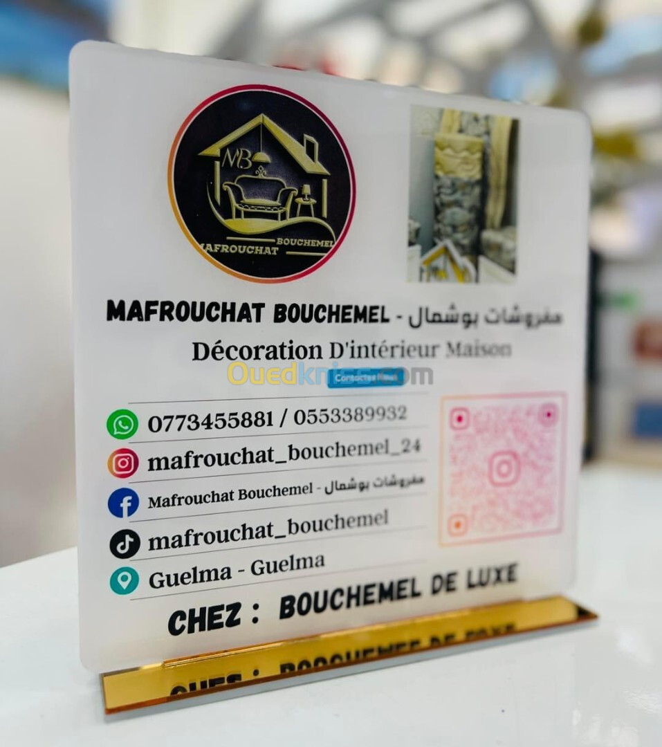 TROPHEE AVEC CODE QR