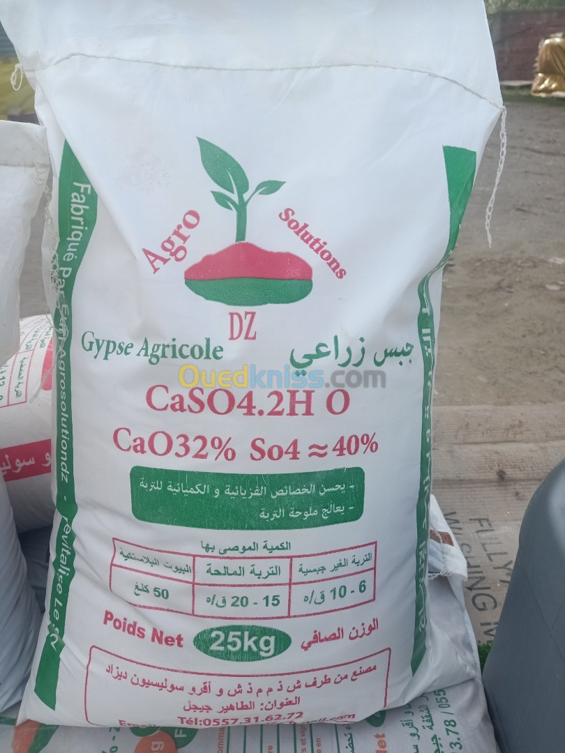 gypse agricole  الجبس الزراعي