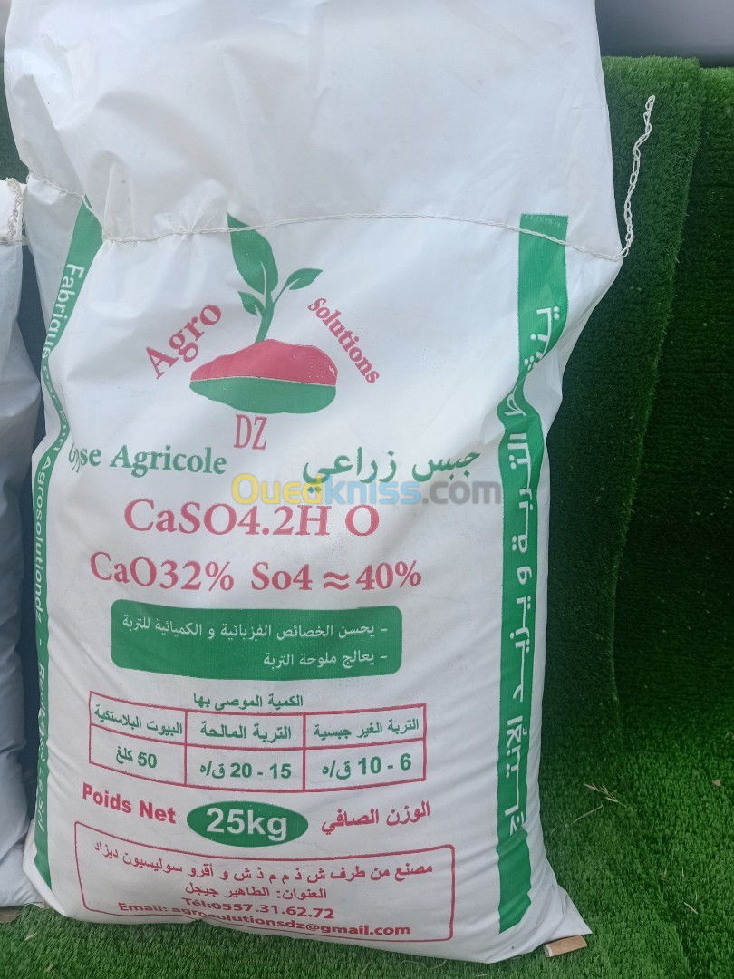 gypse agricole  الجبس الزراعي