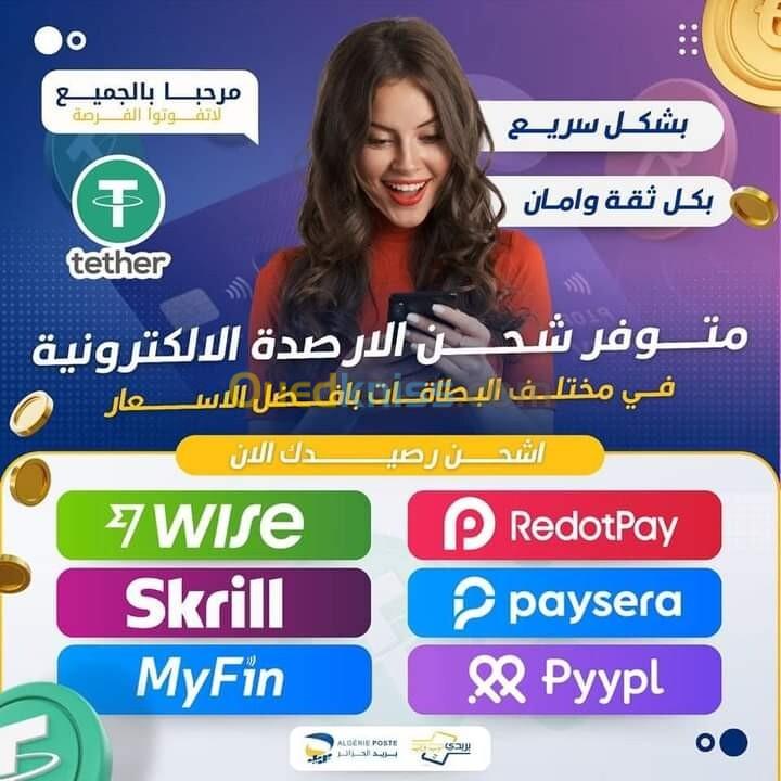  euro  recharge redotpay Redotpay Payssera Usdt Paypal Redotpay Wise Pyypl Bitcoin binanace Binance 