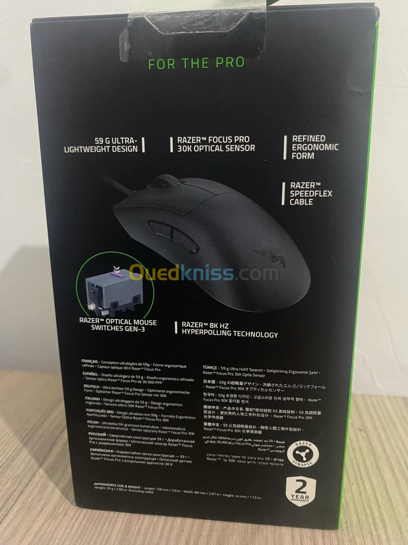 RAZER DEATHADDER V3 WIRED 