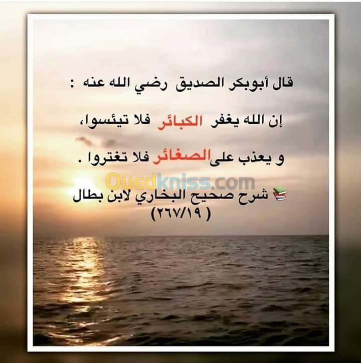 معلم قرآن 