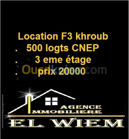 Location Appartement F3 Constantine El khroub