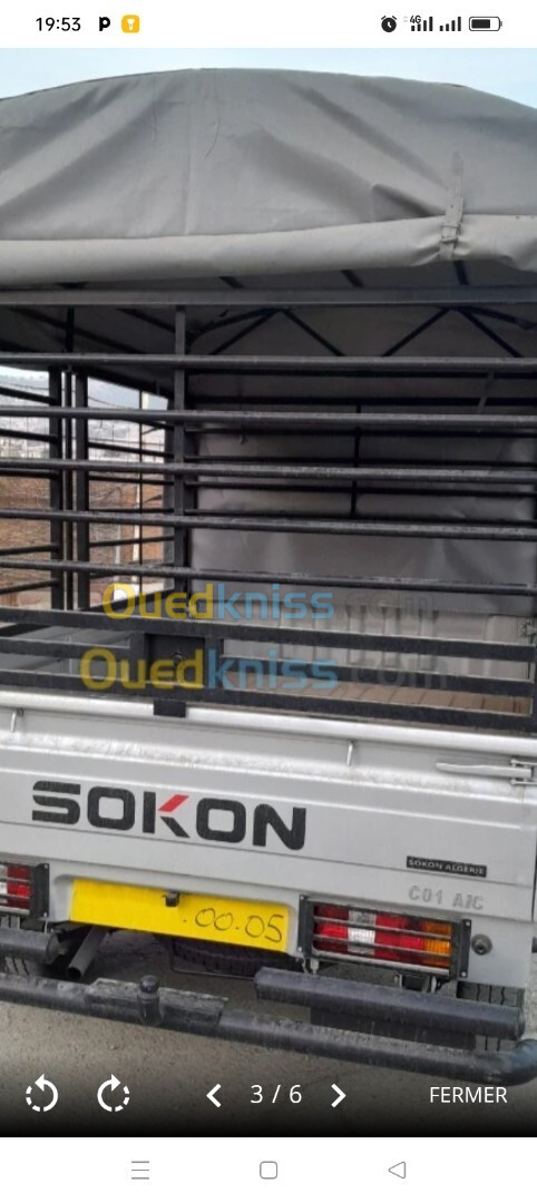 Sokon C01 2024 