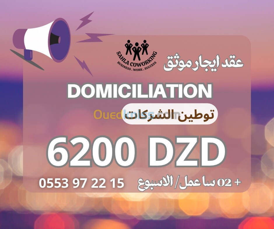 Domiciliation 