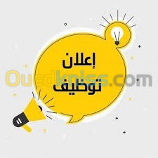 مدير الموارد البشرية DRH