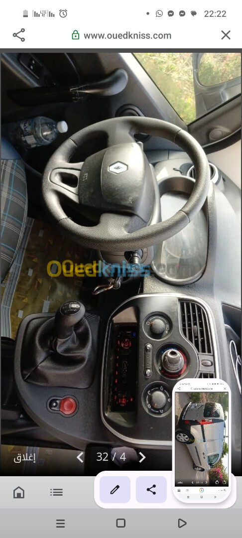 Renault Kangoo 2013 Confort