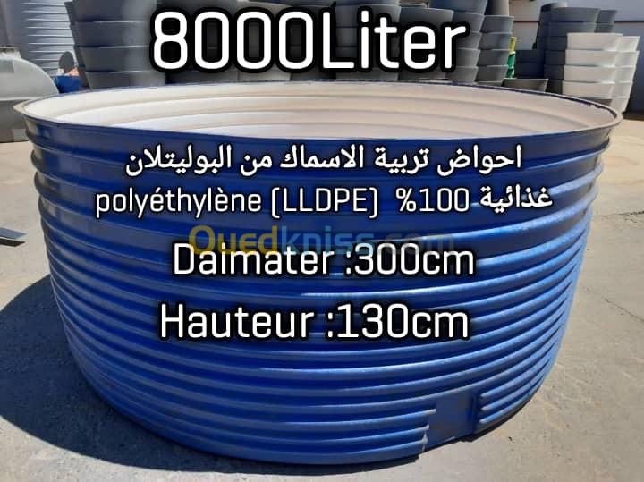 احواض تربية الاسماك 8000Litre من البوليتلان (polyéthylène )