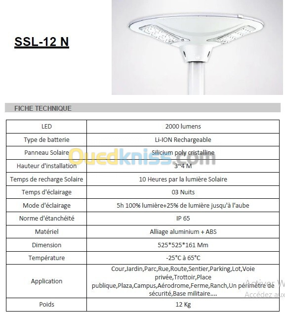 مصباع انارة عمومية بالطاقة الشمسية SSL12 - LUMINAIRE ECLAIRAGE PUBLIC SOLAIRE ALL-IN-ONE