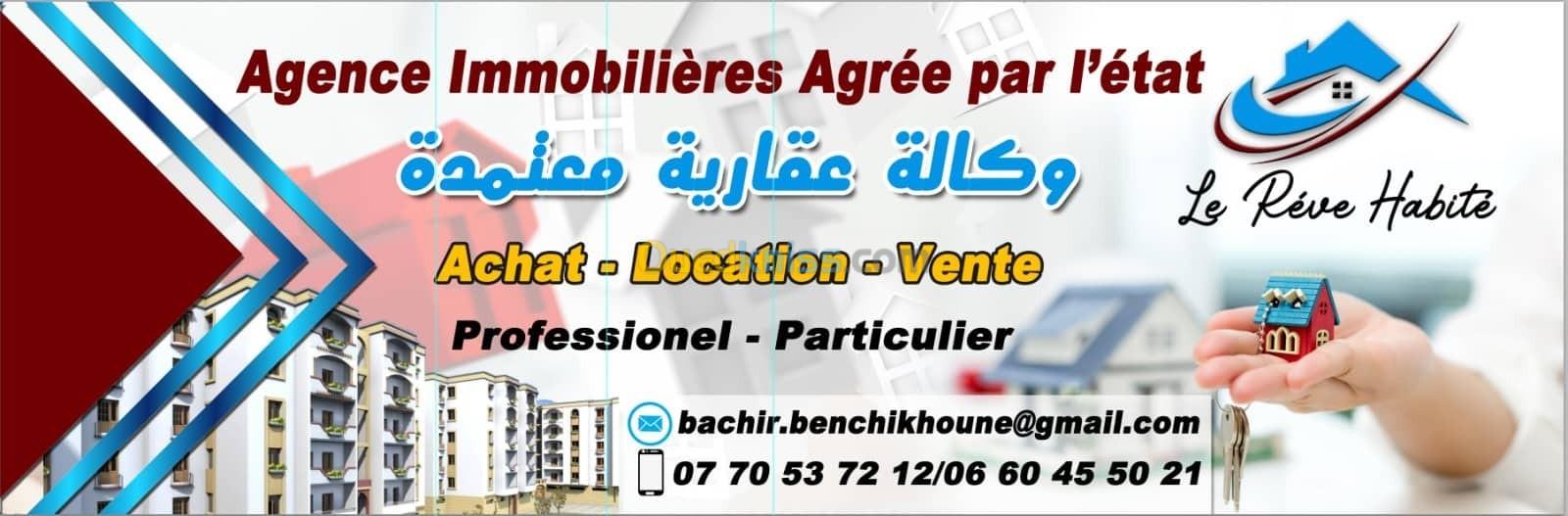 Vente Appartement F5 Tlemcen Mansourah