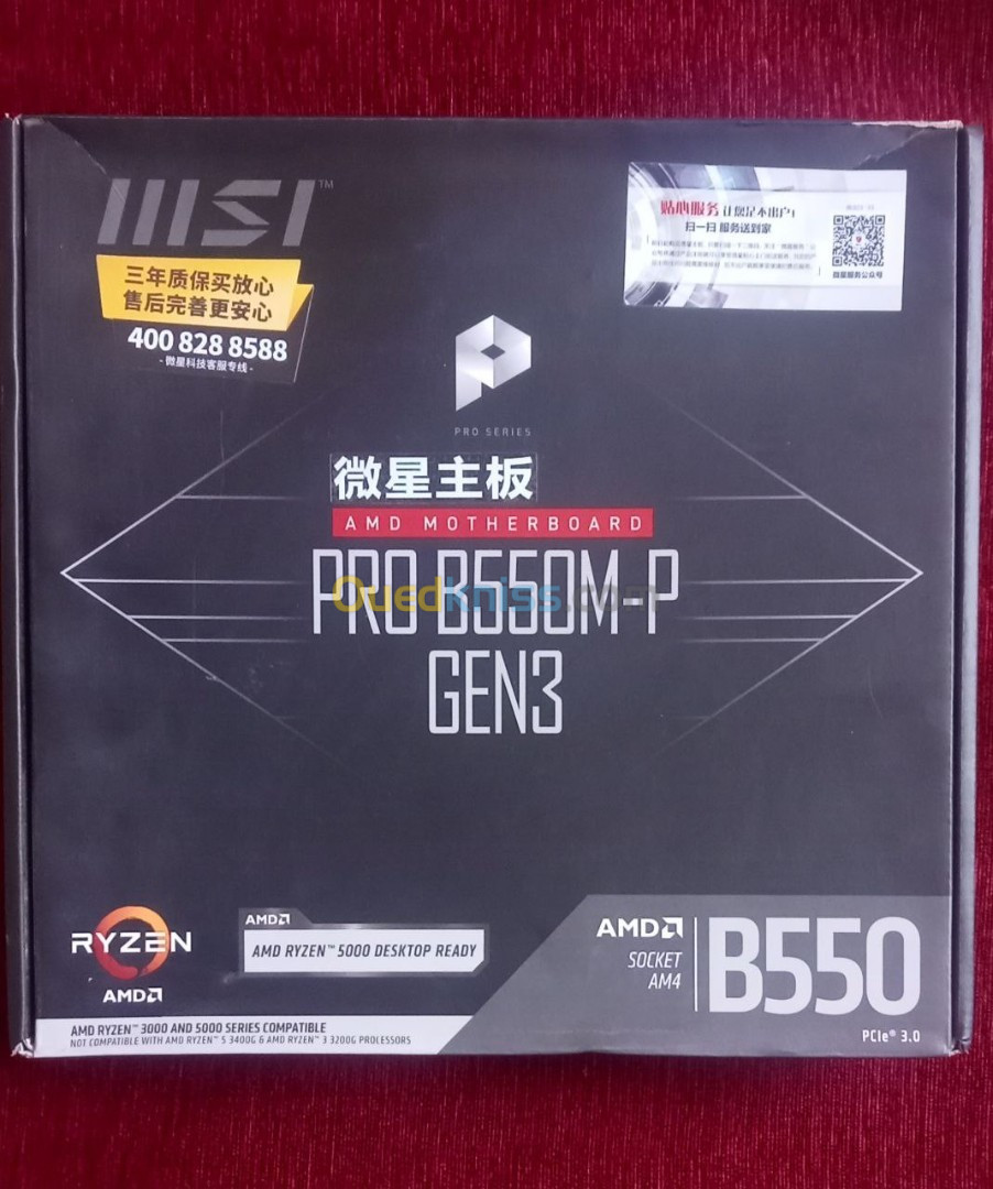 MSI PRO B550M-P GEN 3