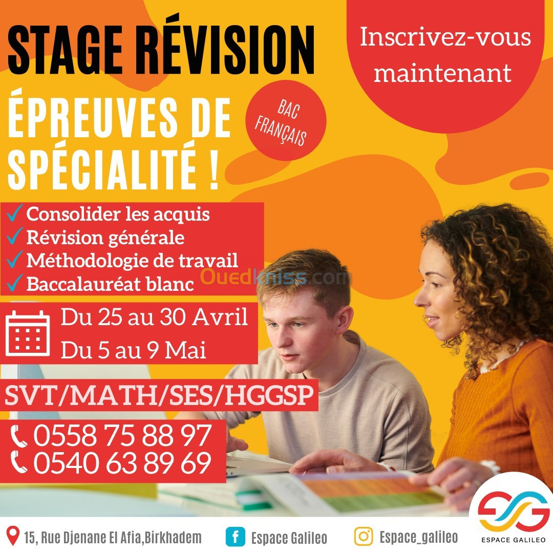 CNED/Libre, Cours de soutiens et d'accompagnement scolaire 