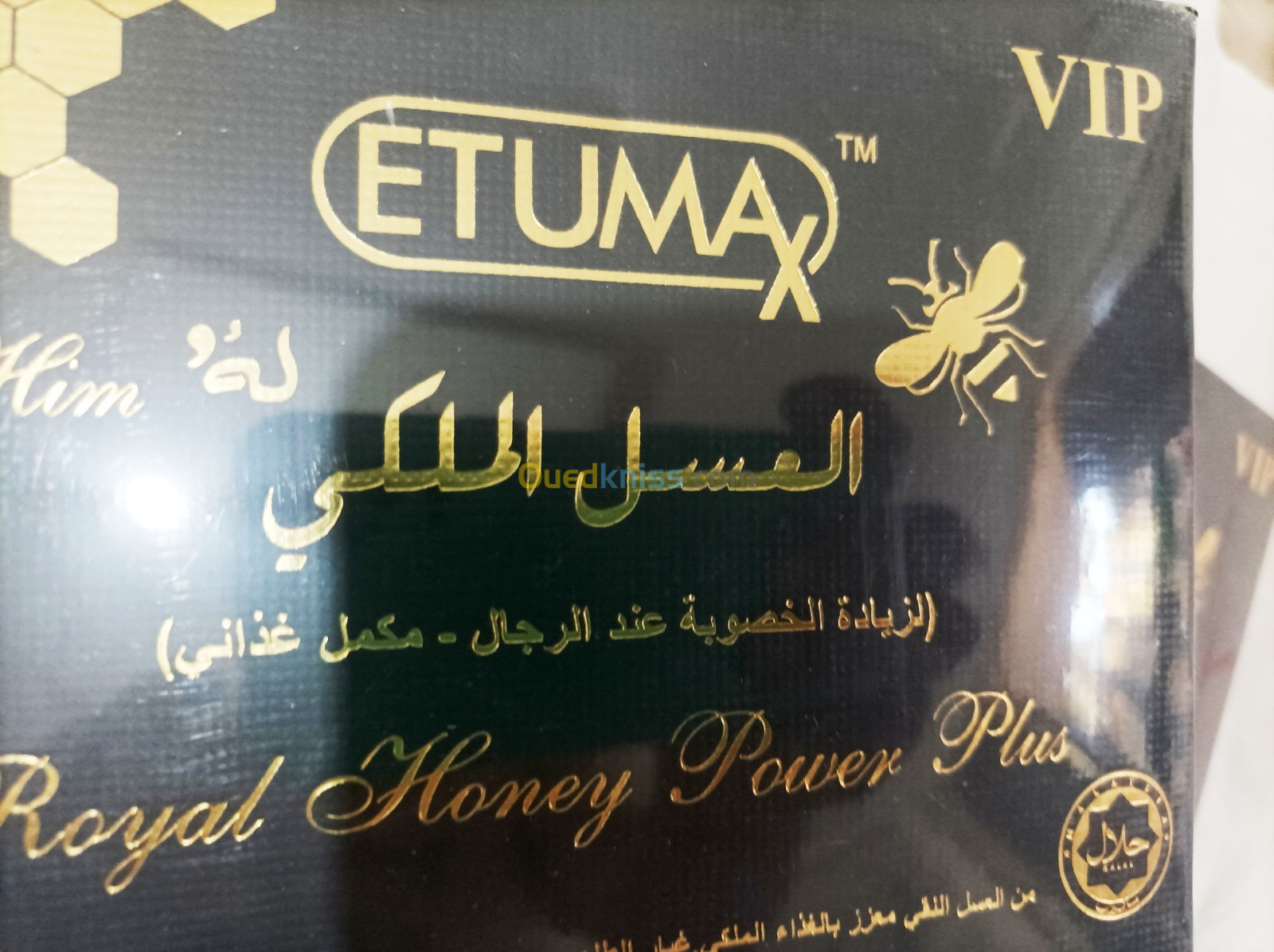 العسل الملكي الماليزي Etumax - Alger Algeria