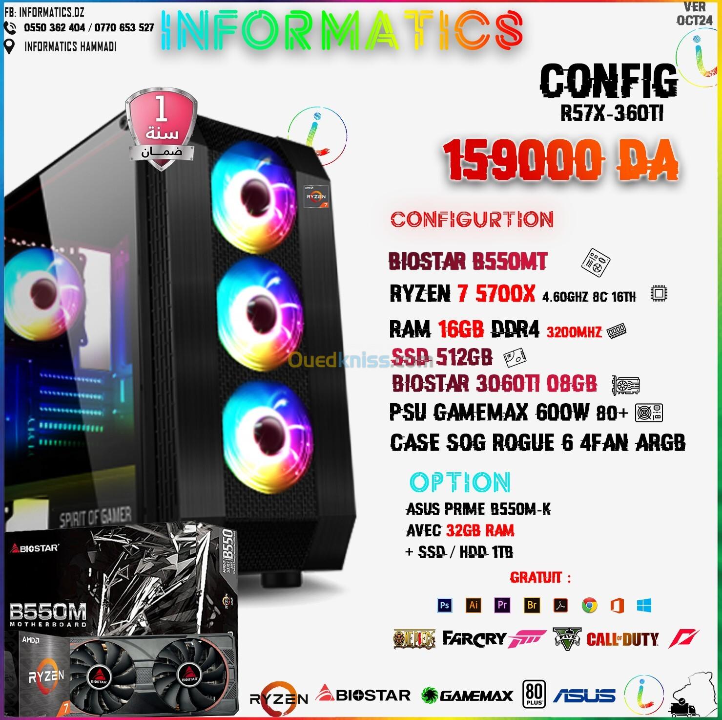 INFORMATICS CONFIG R57X-360TI | Ryzen 7 5700X |BIOSTAR GeForce RTX 3060 Ti 8GB