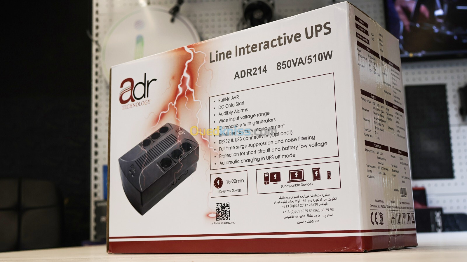 onduleur ADR214 UPS - 850VA/510W - 6 PRISES + 2 USB