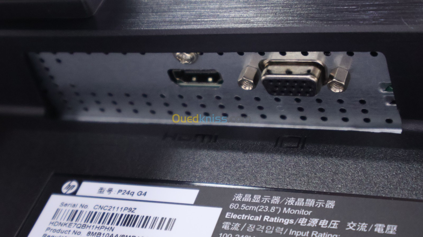 Ecran PC HP 24" 2K QHD HDMI 