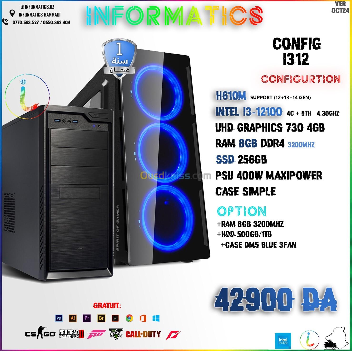 INFORMATICS CONFIG I312 | i3-12100 |H610M 