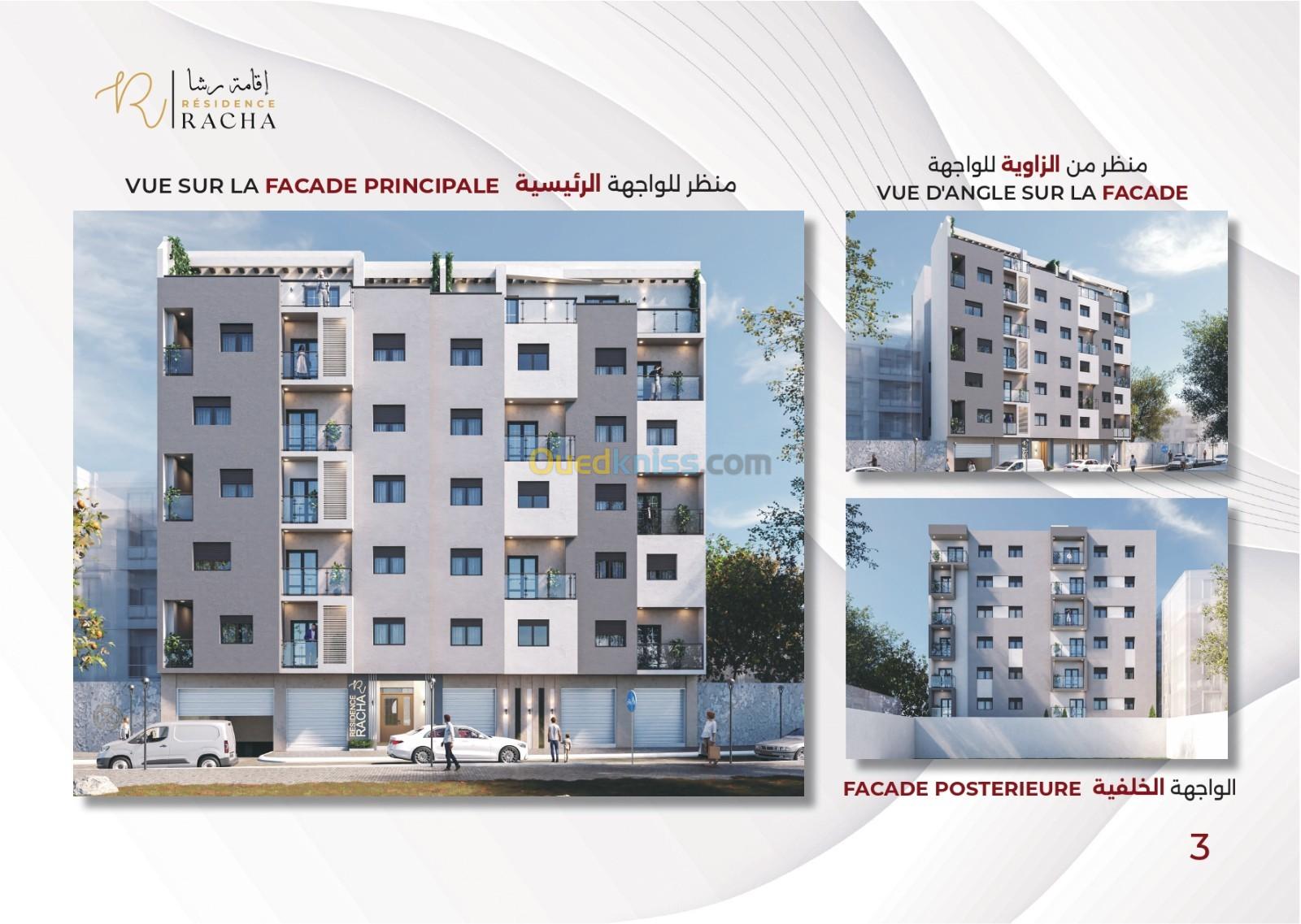 Sell Apartment F2 Alger 