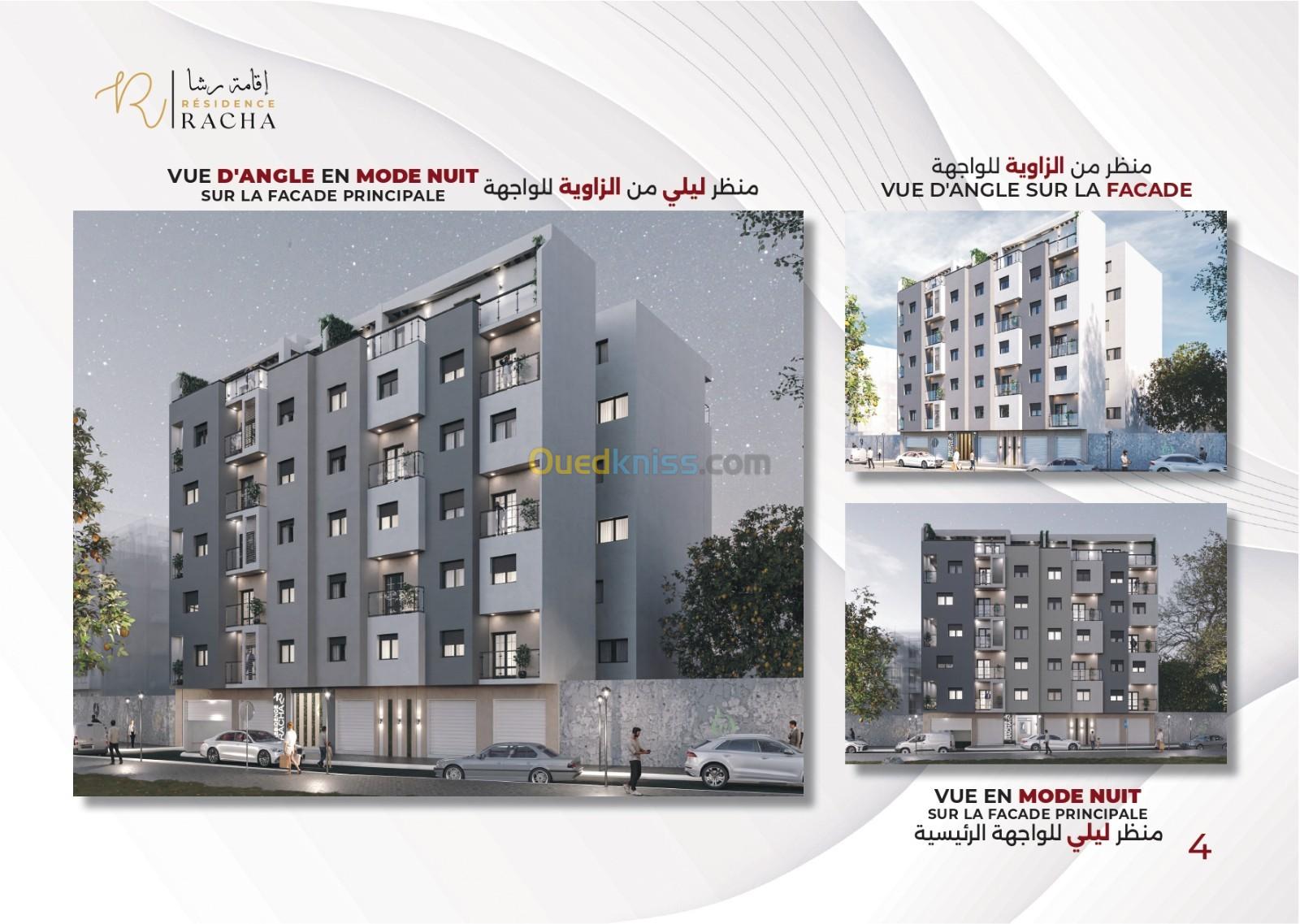 Sell Apartment F2 Alger 