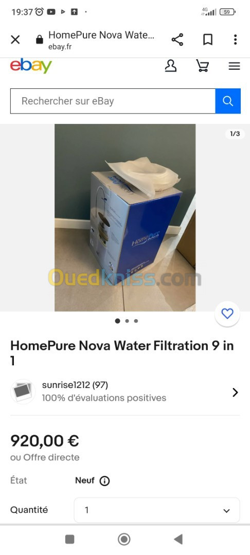 Pure nova home  مصفي الماء