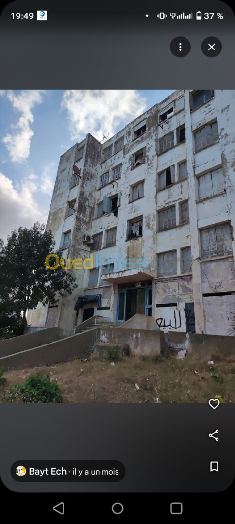 Vente Appartement F2 El Tarf El kala