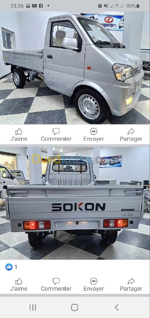 Sokon C01 2024 