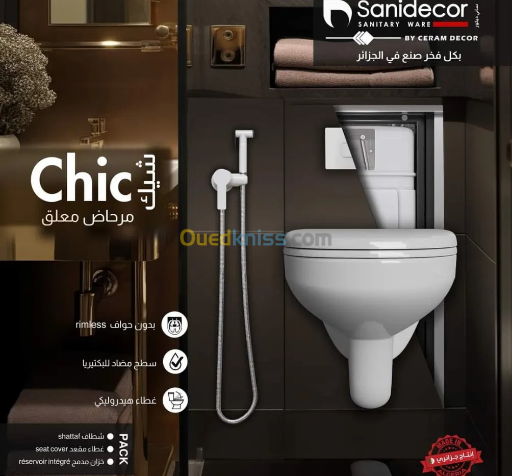 Sanitaires Sanidecor (WC toilette)