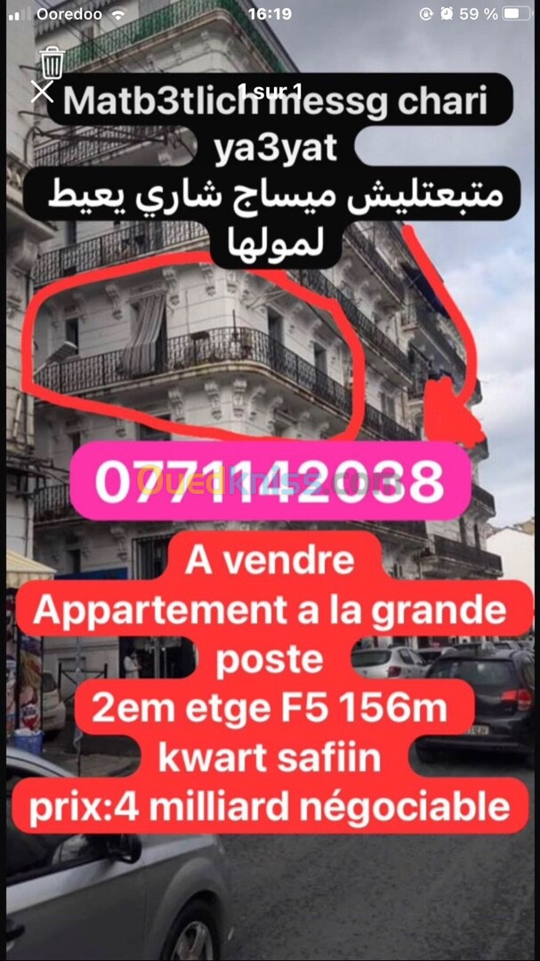 Vente Appartement F7 Alger Alger centre