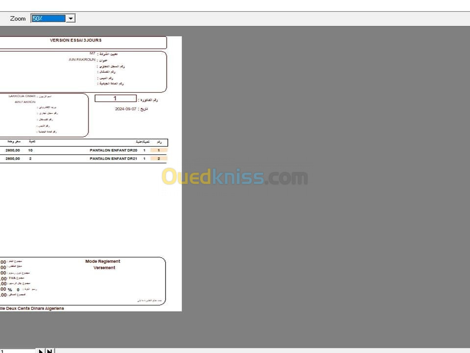 Logiciel Gestion Stock et Commerciale