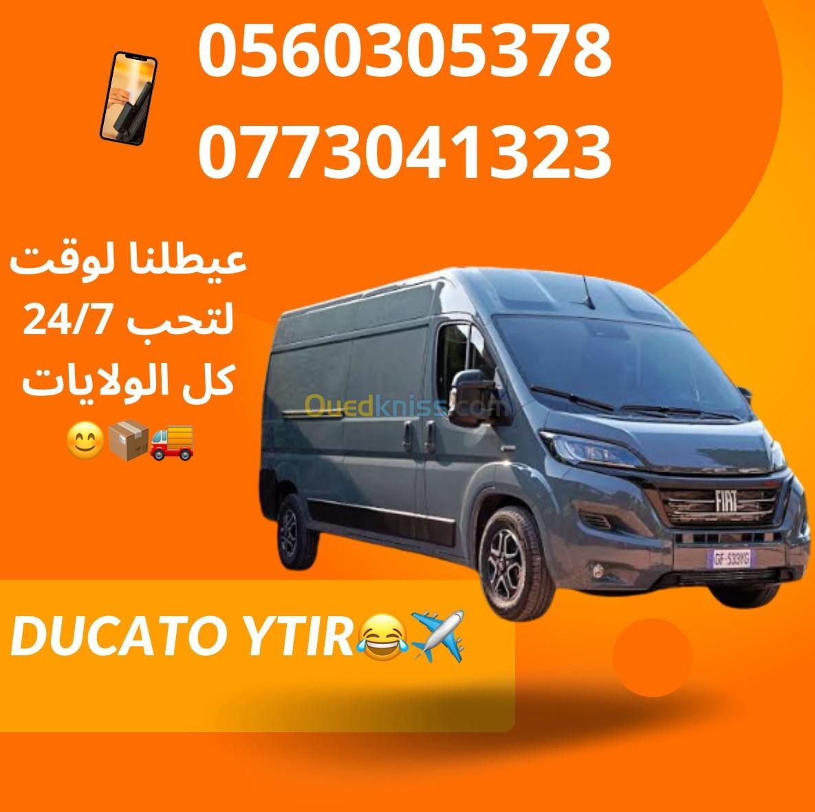 Transport marchandises et déménagement نقل البضائع 