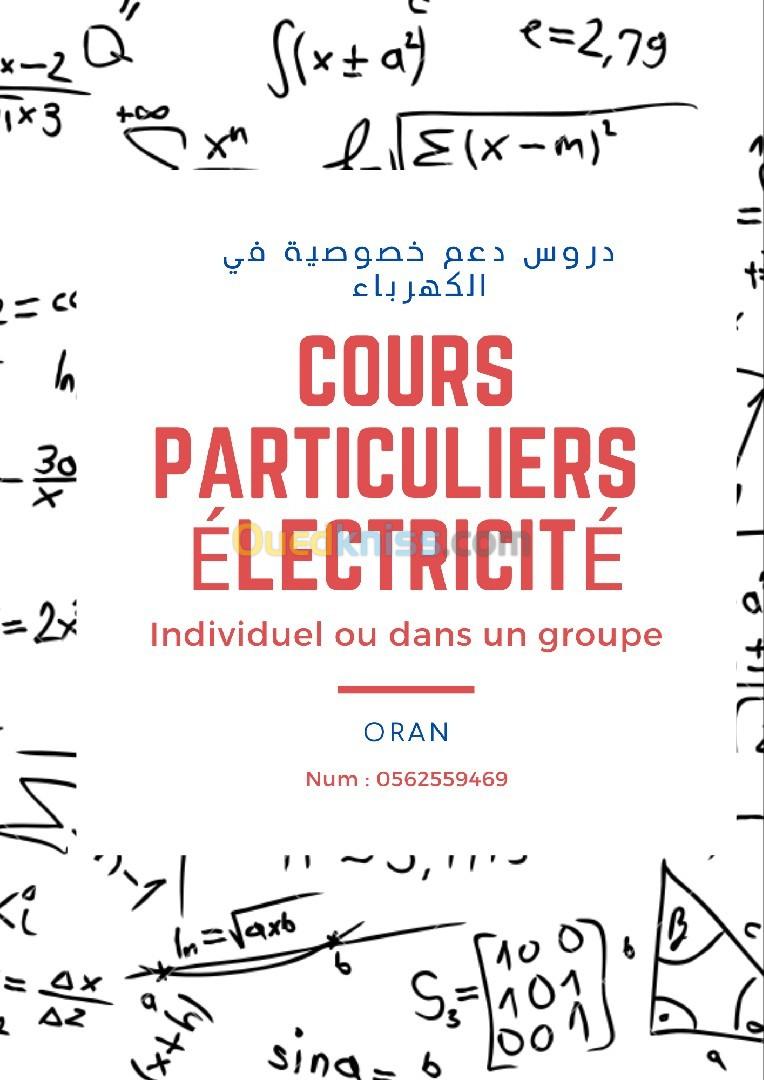 Cours particuliers en électricité دروس خصوصية في الكهرباء 