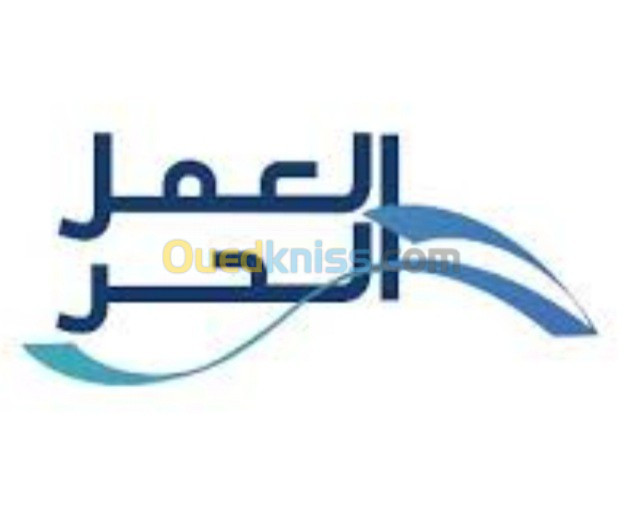 فرصة عمل بدوام جزئي 