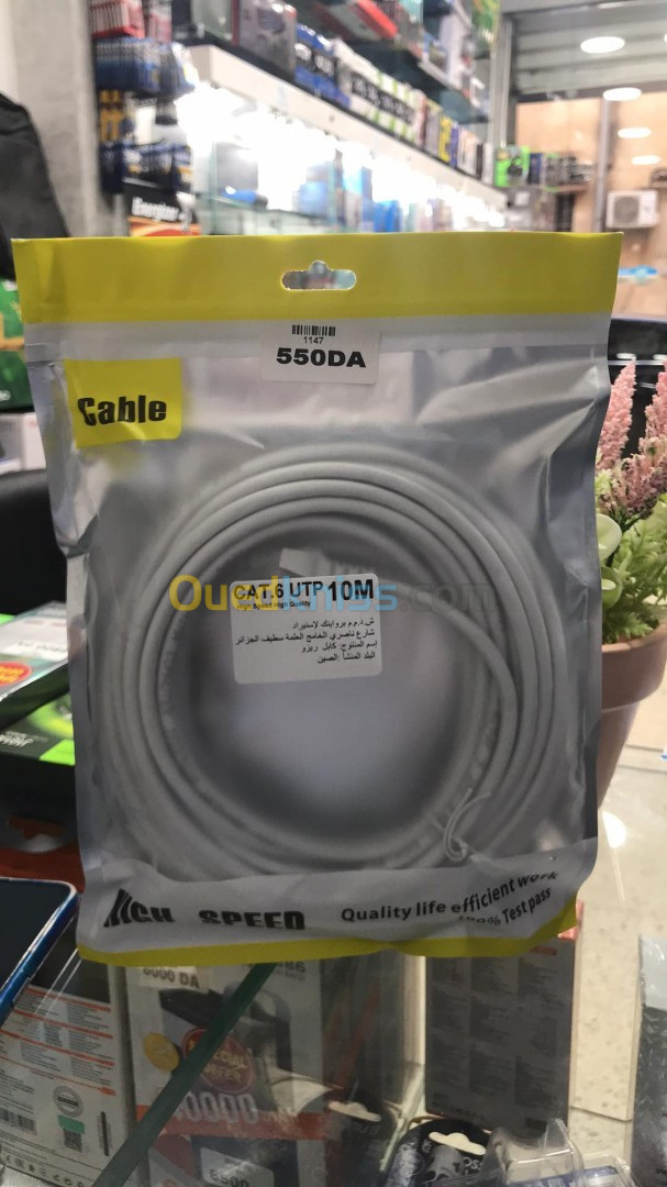 CABLE RESEAU UTP CAT6 10 METRE 