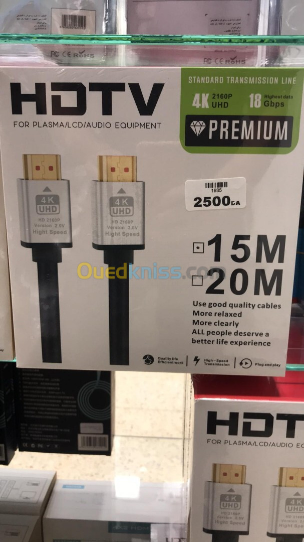 CABLE HDMI 4K 15M HIGH QUALITE PREMIEUM