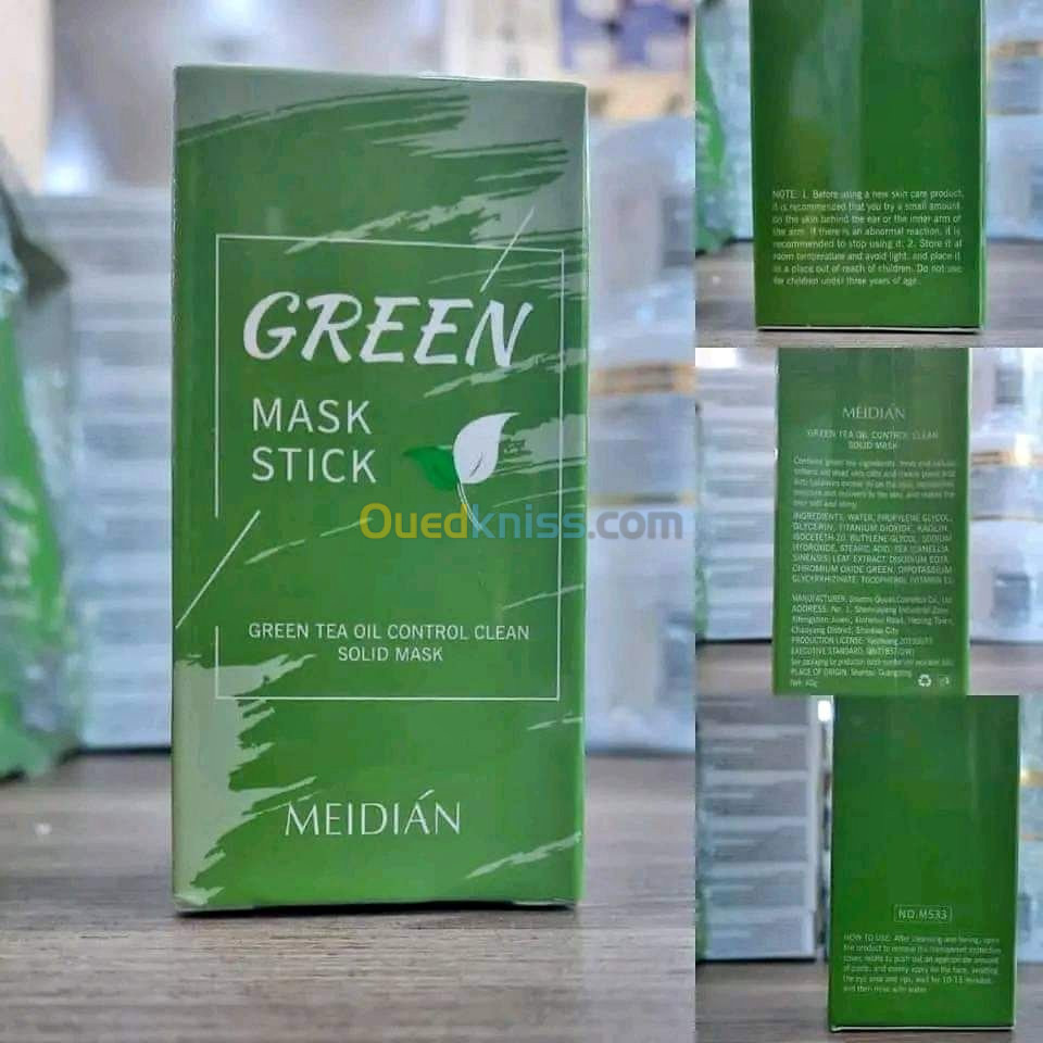 Green tea mask ماسك الشاي الأخضر